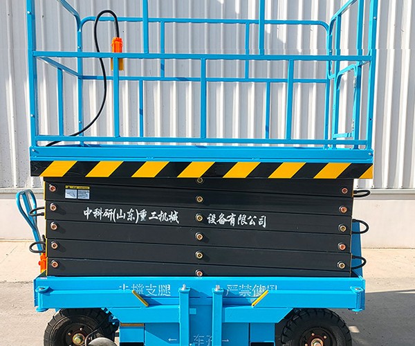 下花园自行走升降机